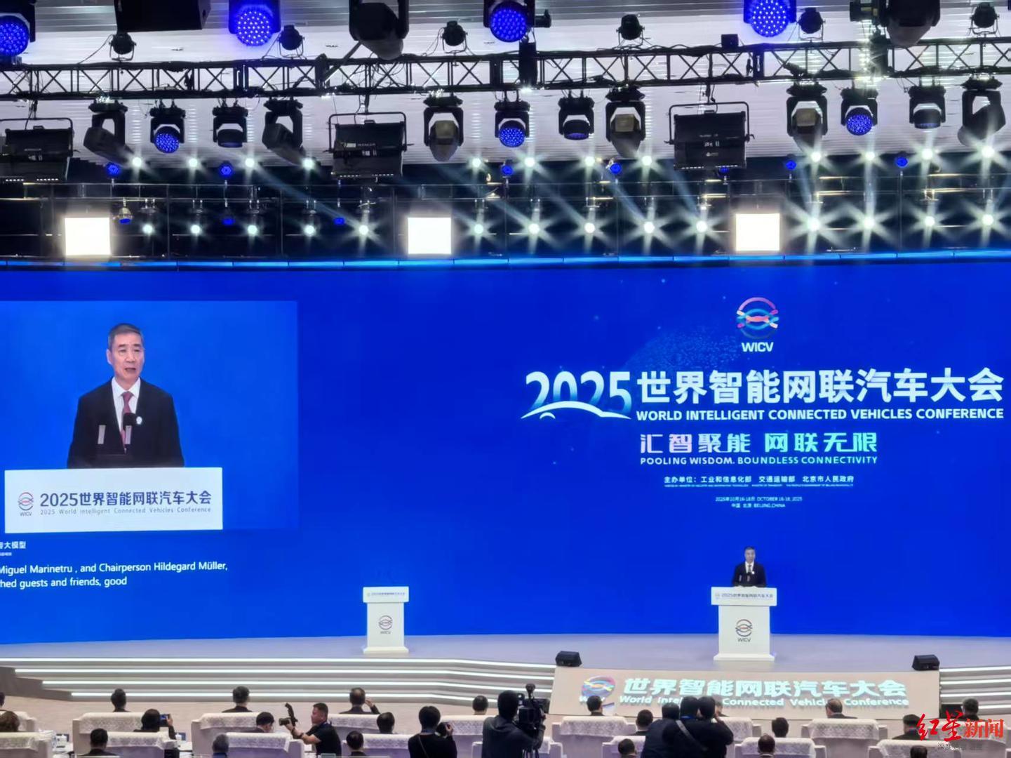 工信部辛国斌：推动汽车全环节大模型应用，加速自动驾驶安全升级