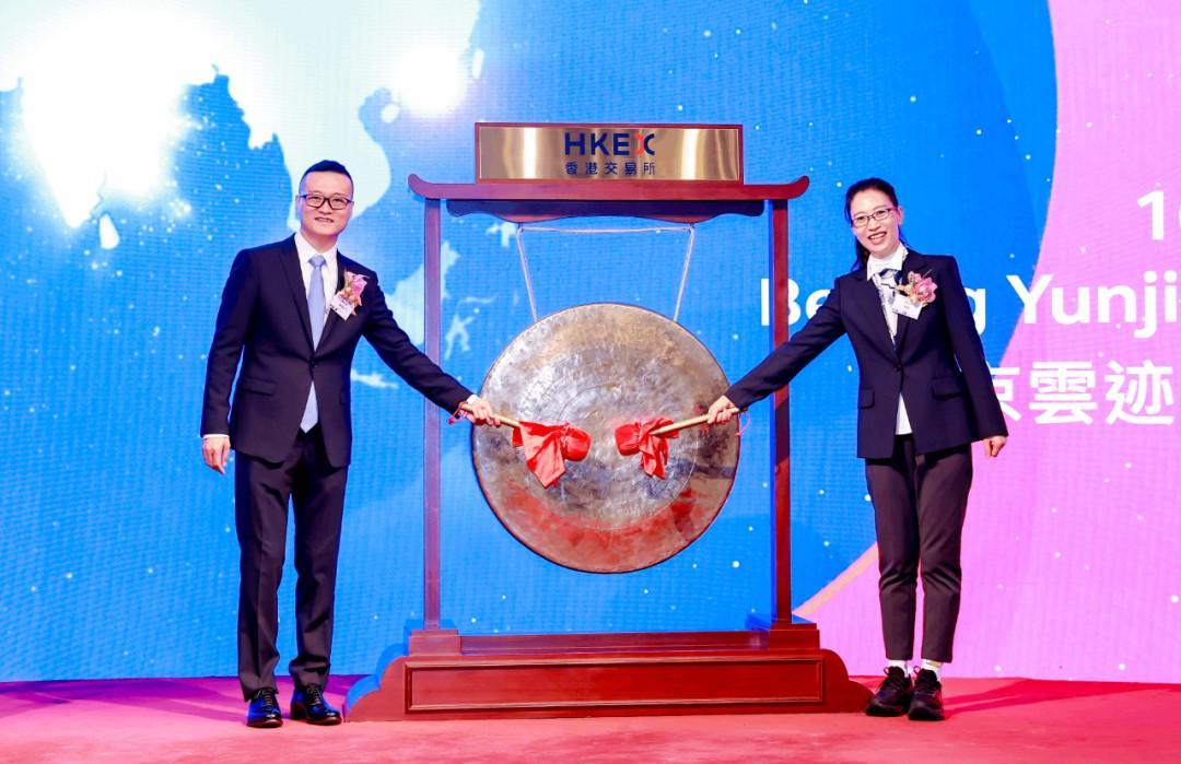 云迹科技成功登陆港交所：全球机器人服务智能体领军者