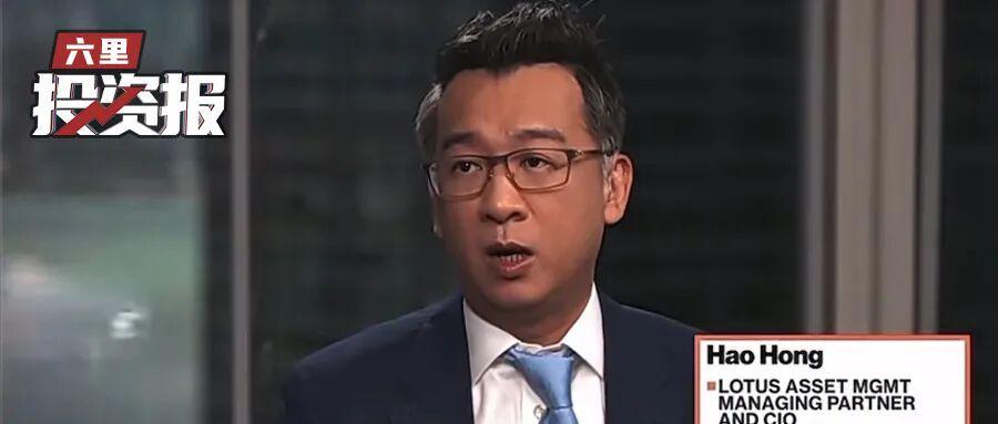 洪灝：恒指25000点附近逢低买入良机，资金轮动至价值股