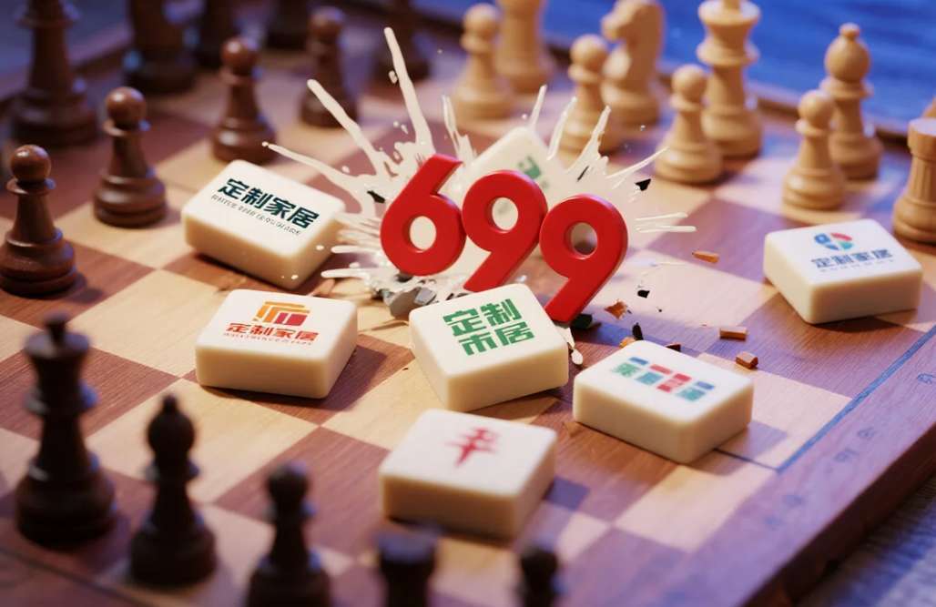 索菲亚699套餐：流量狂欢背后的行业变革与挑战