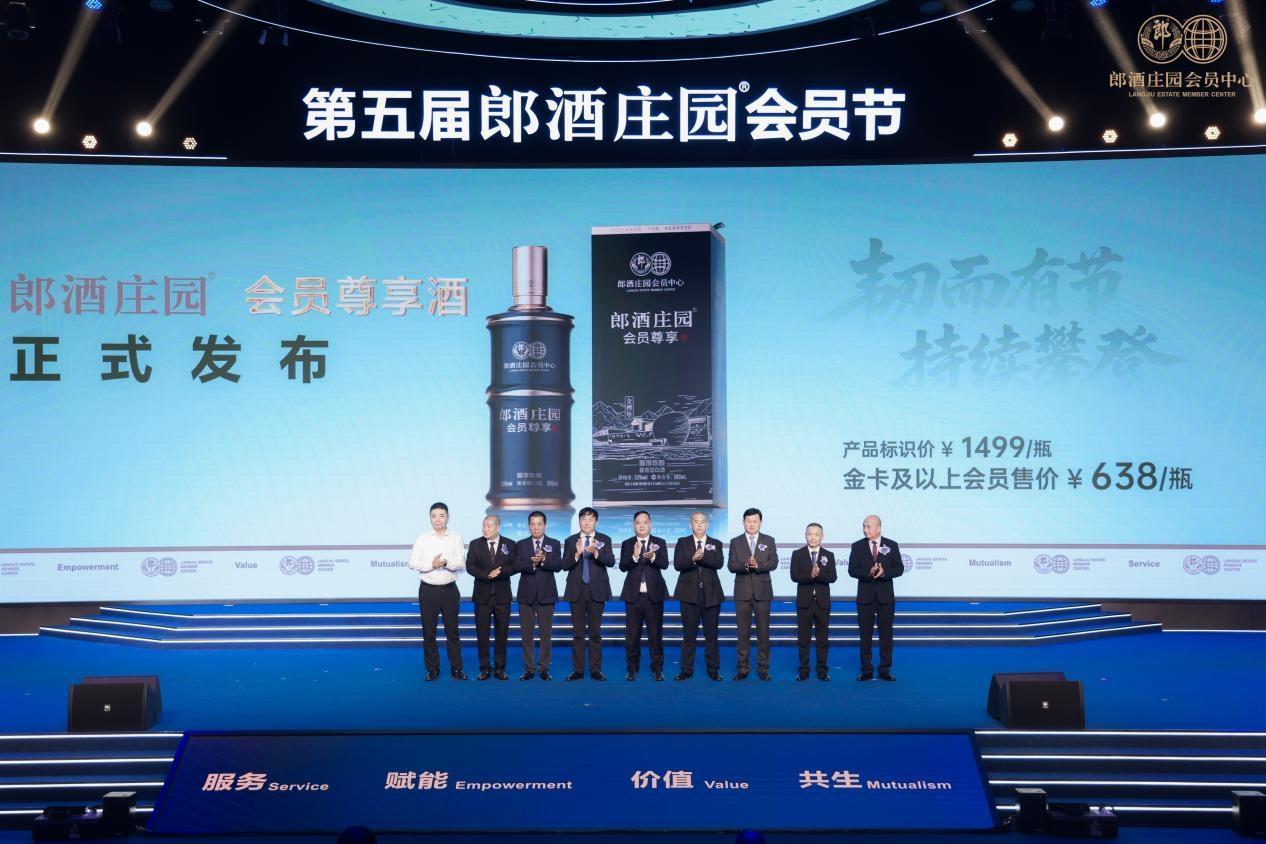 郎酒庄园会员尊享酒热销揭秘：价值经济学下的品质与稀缺性