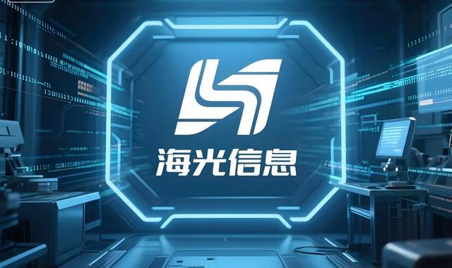 海光信息：能否与华为比肩的国产芯片黑马？