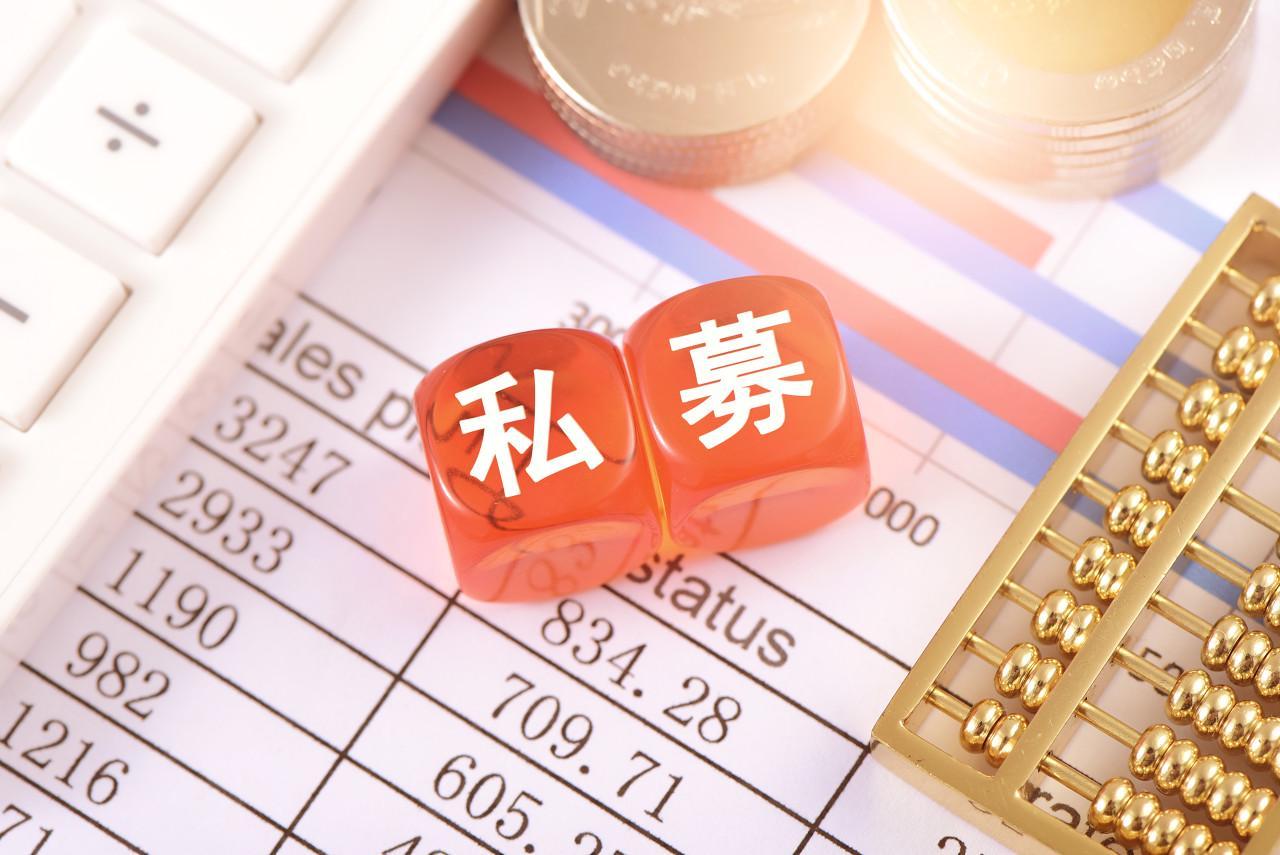 养元饮品10亿增资私募基金，跨界投资难解主业增长难题