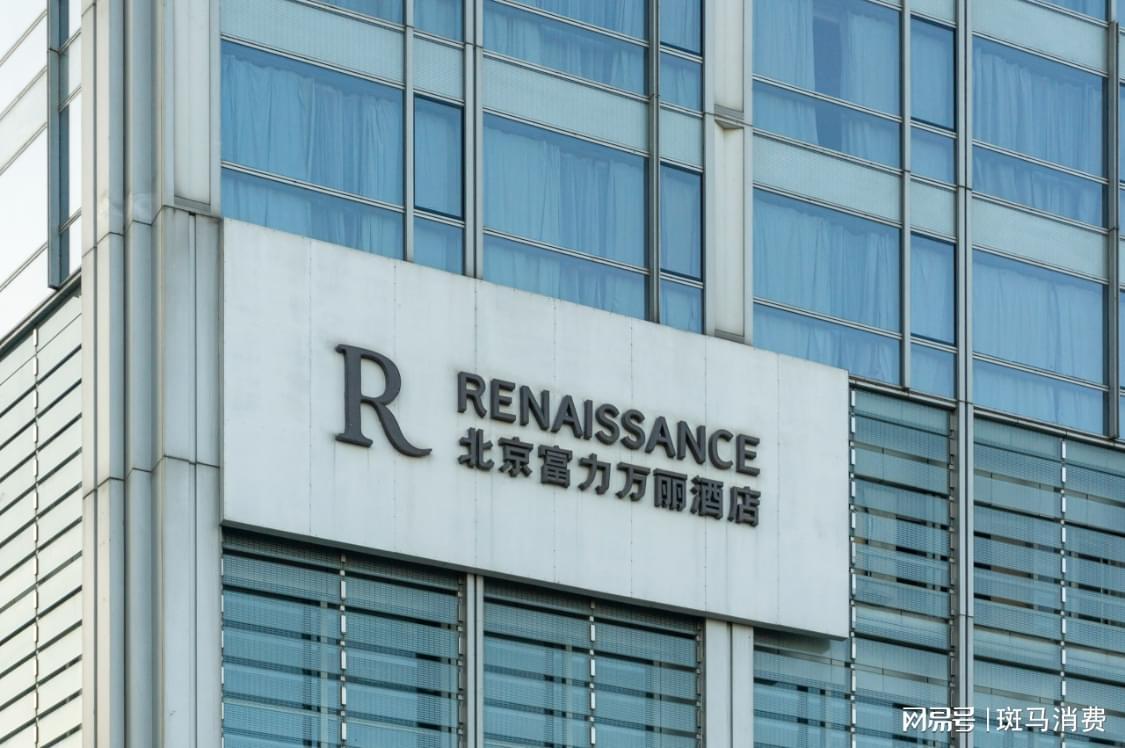富力地产流动性危机：酒店资产加速抛售回血