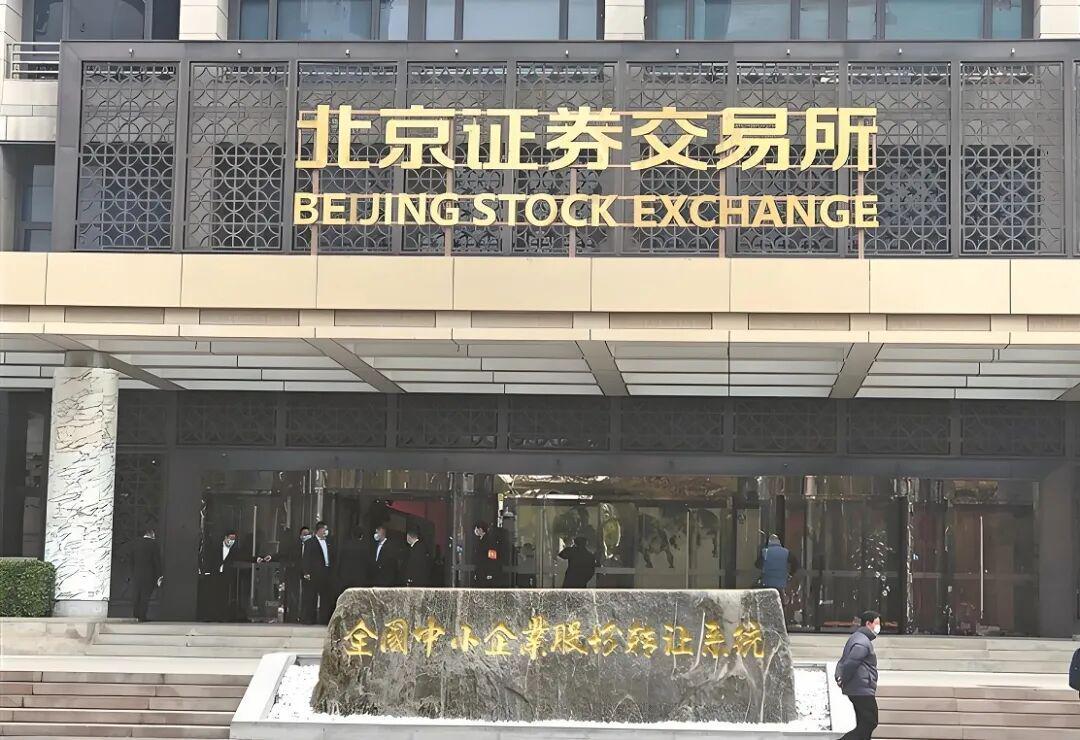 战配变“自配”——北交所IPO的新玩法