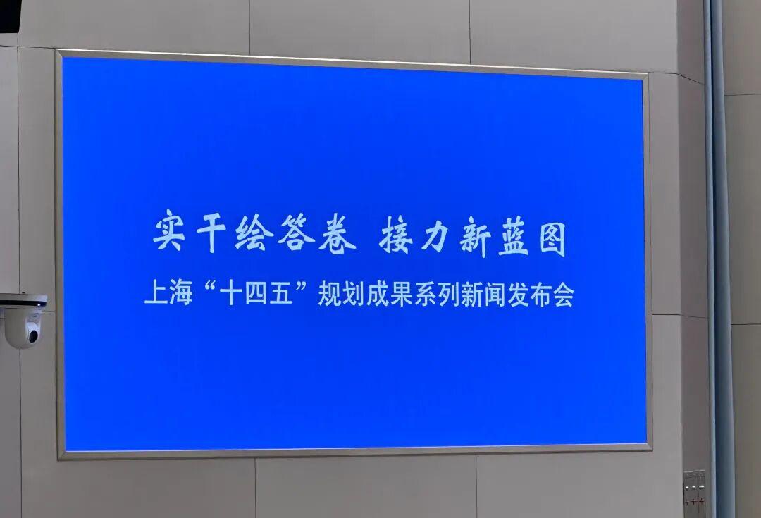 上海徐汇区‘十四五’成就：连跨双千亿台阶的产业密码