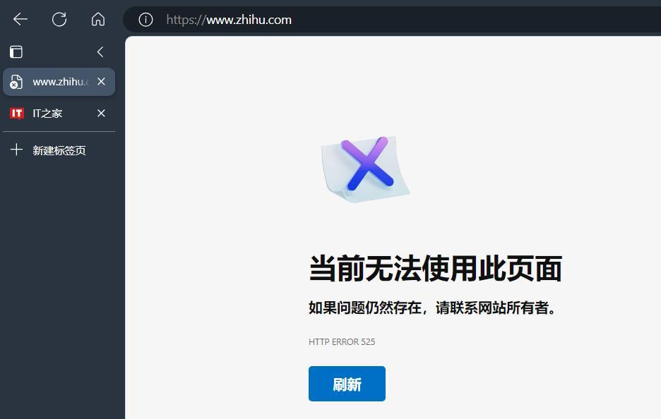 知乎服务故障：网页端无法访问，App端问答详情页异常