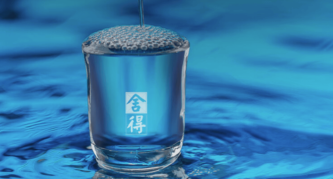 白酒市场遇冷，舍得酒业低度新品能否破局？