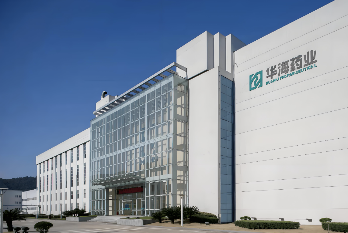 净利腰斩！华海药业290亿市值背后，创新药研发投入激增18.9%