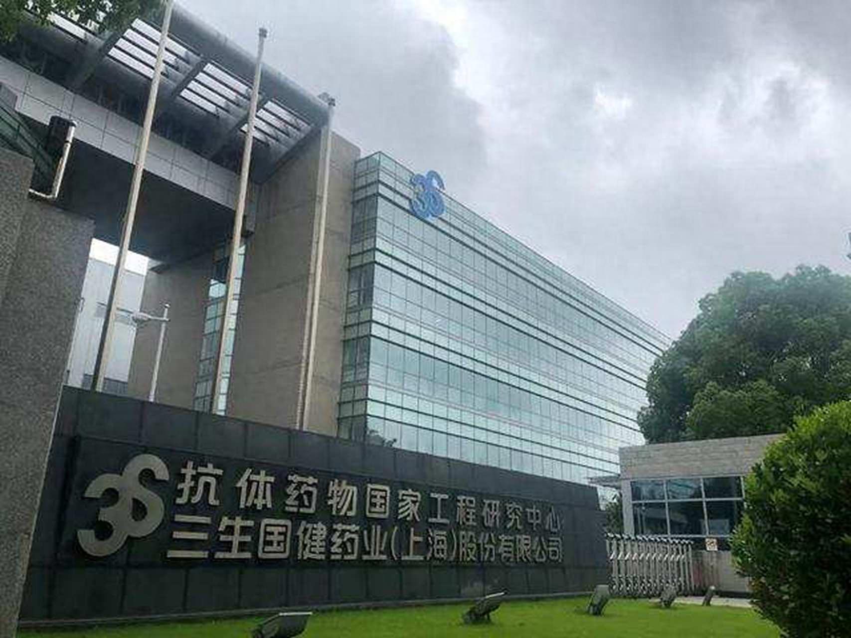 三生国健逆势突破：601A眼科新药引领行业变革