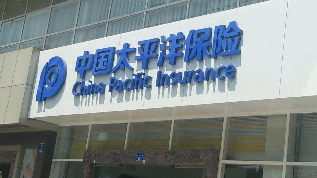 中国太保总精算师张远瀚卸任，年薪变动引发市场关注