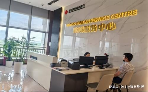 浙江稠州银行首笔人才用汇便利化试点结汇业务落地
