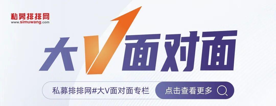 从卖方首席到私募掌门：丁鲁明引领三十年国运牛投资机遇