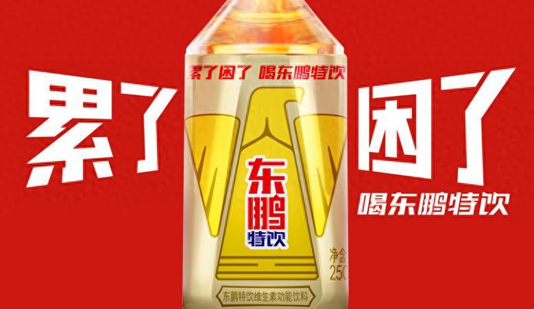 东鹏饮料半年营收破107亿，启动港交所上市计划