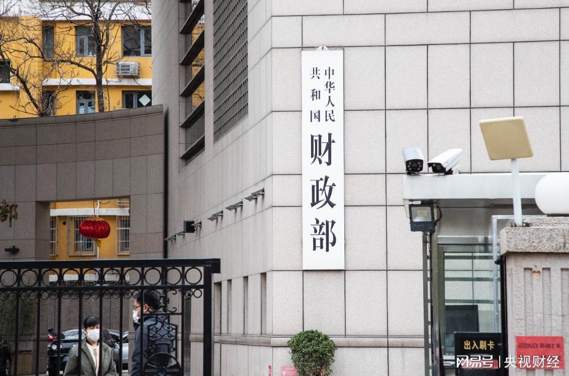 财政部下达5000亿地方债务结存限额，支持地方经济发展