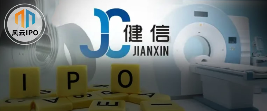 健信超导冲刺IPO：富士胶片核心供应商的资本之路