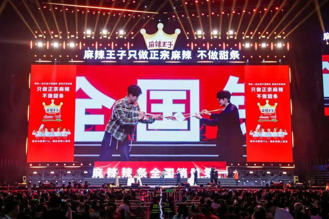 对话麻辣王子张玉东：23年如何用专注与创新,书写麻辣传奇？