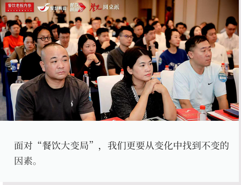 山城沸腾！100位火锅主理人共探行业新未来