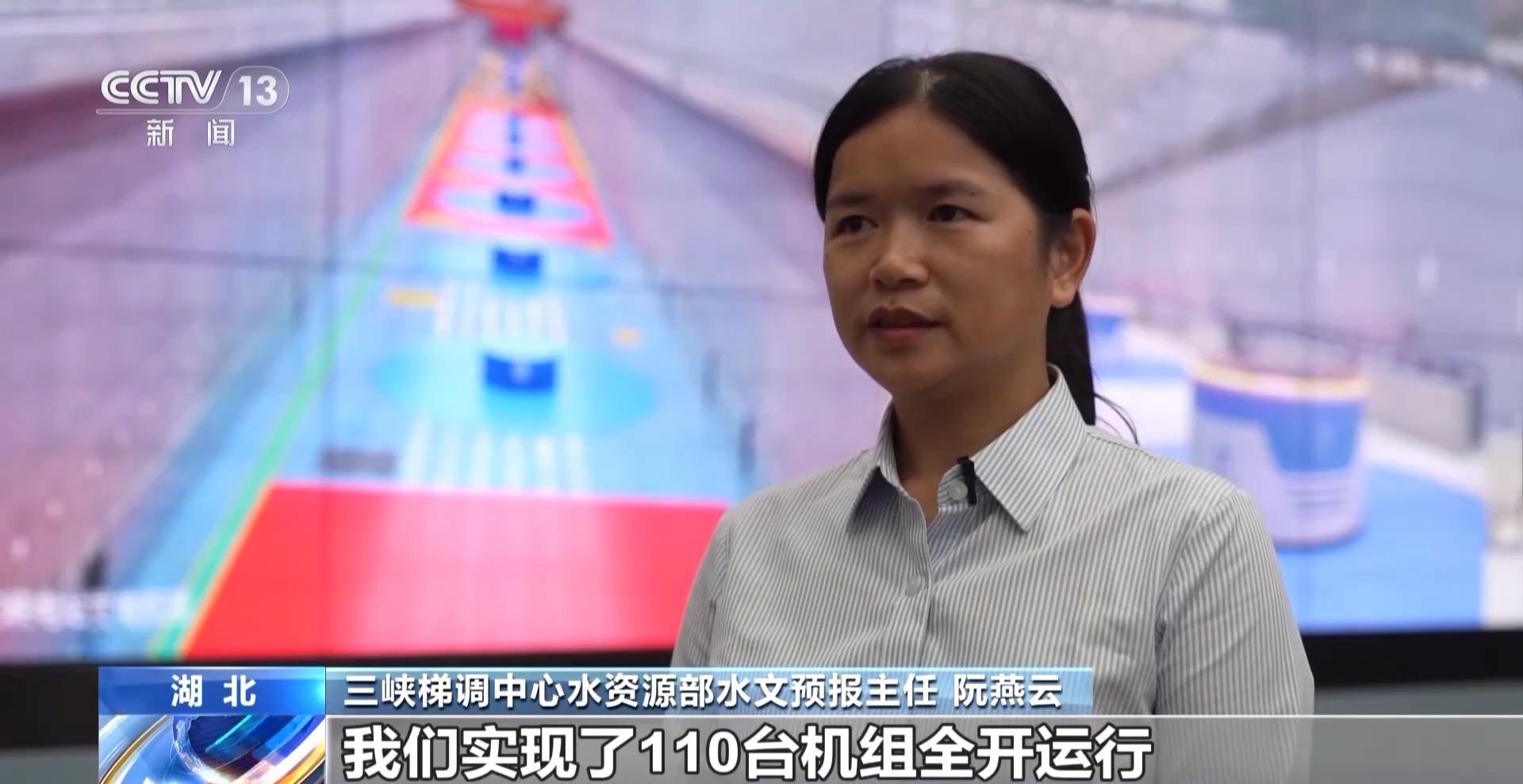 全球最大清洁能源走廊发电量突破4万亿千瓦时大关