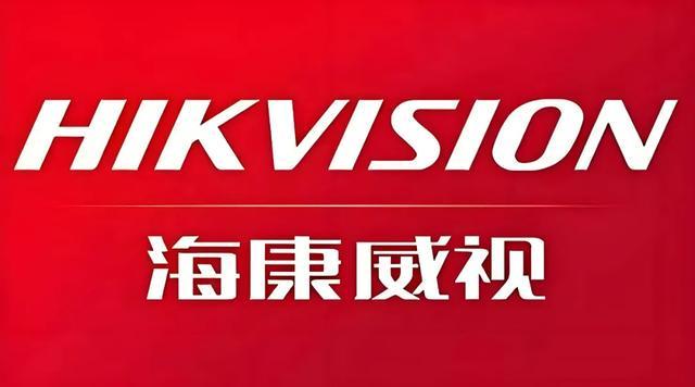 海康威视：转型中的安防巨头，潜力无限待释放