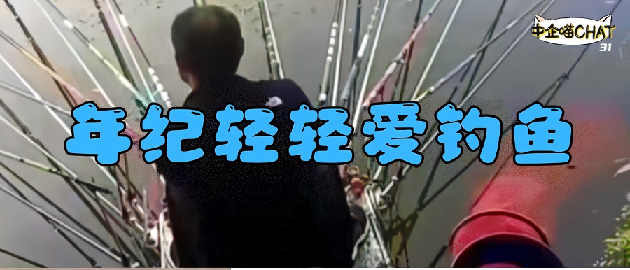 59元畅享3小时钓鱼时光，年轻人追求的静谧时刻