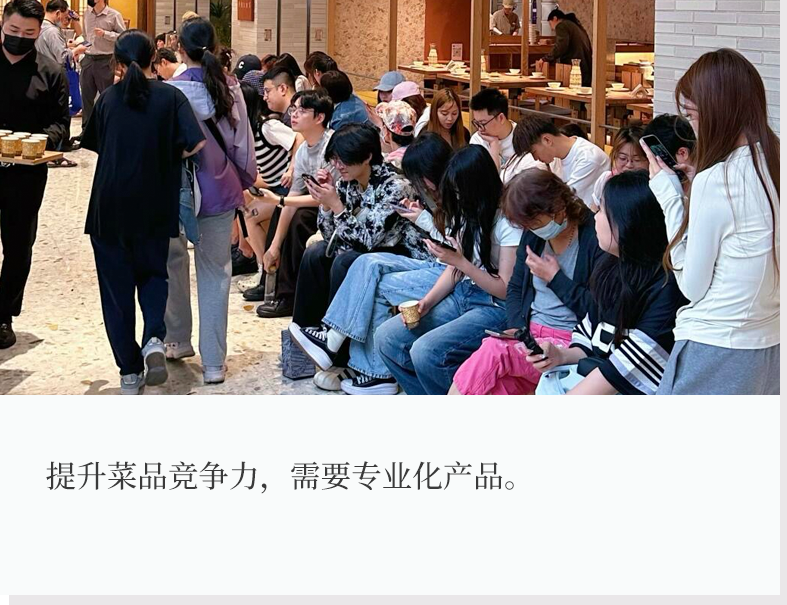 日均排队超千桌！“反预制”的年轻人捧红了地方菜