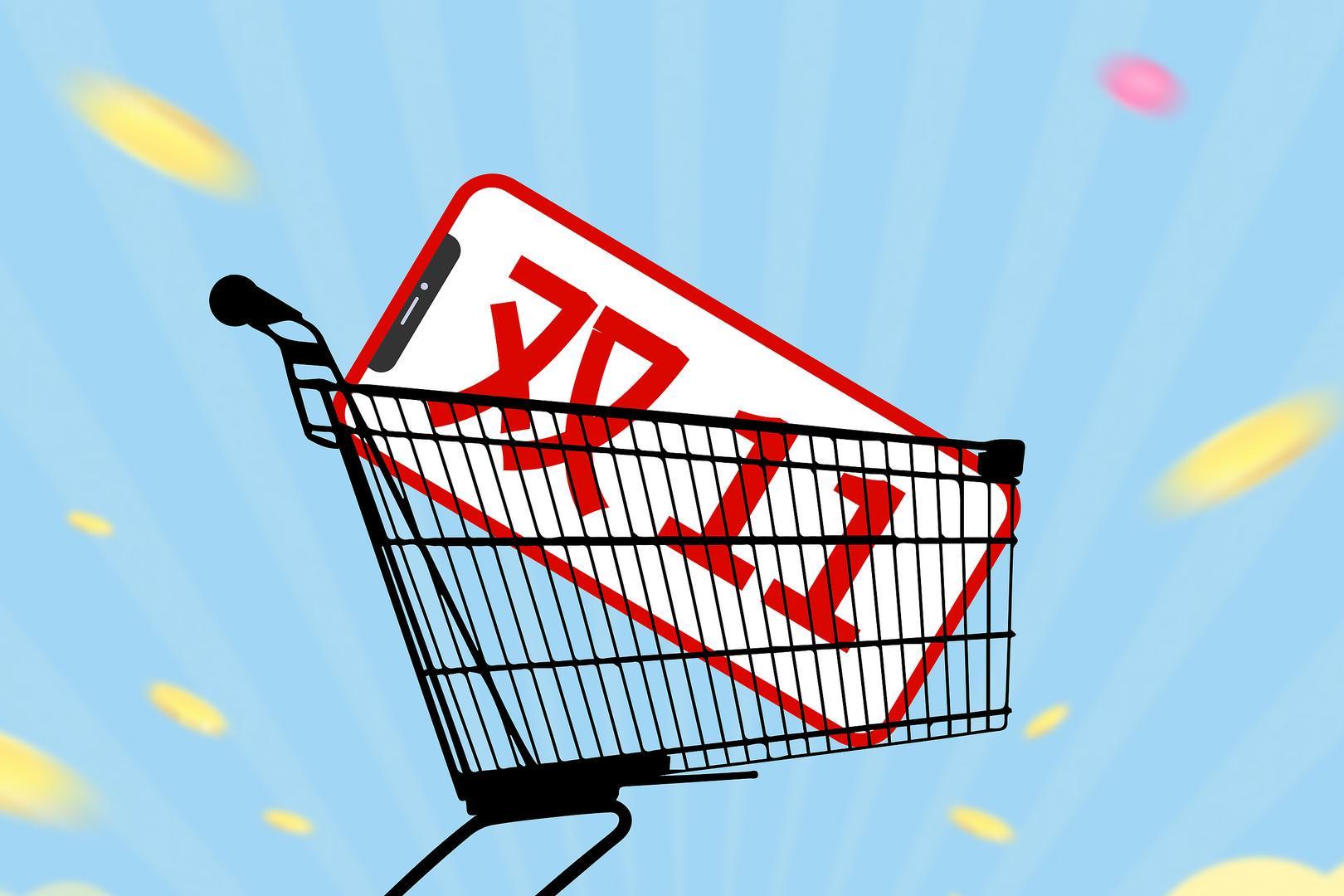第17届双十一：最长周期，平台聚焦体验，即时零售成新焦点