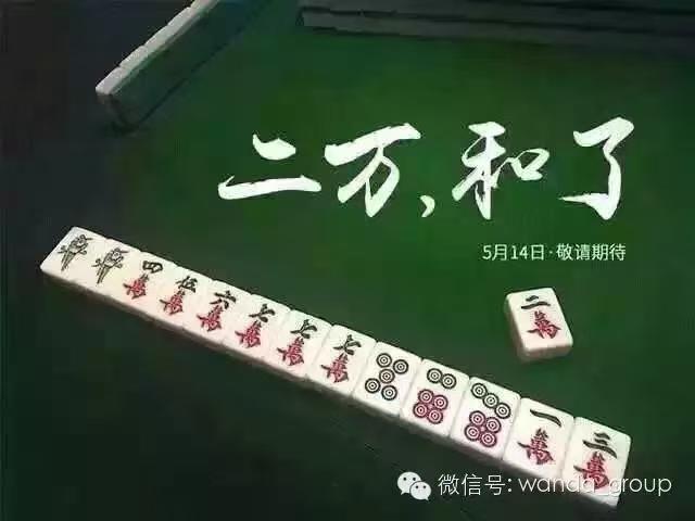 万科起诉万达再掀波澜：长春国际影都项目纠纷全解析