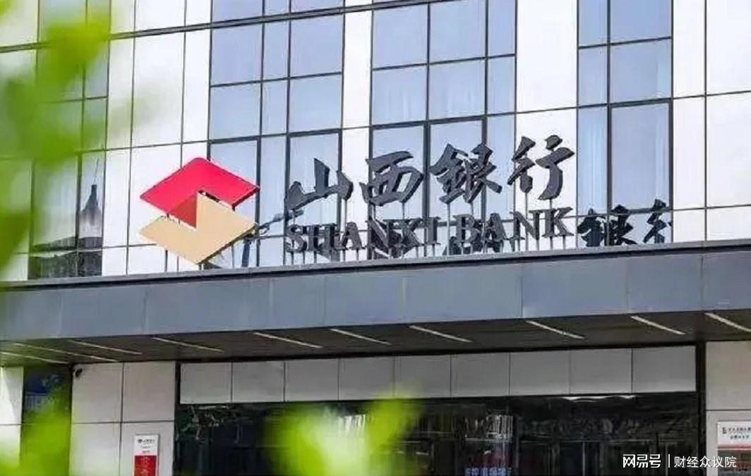山西银行70后行长李颖耀拟获重用，业绩承压待破局
