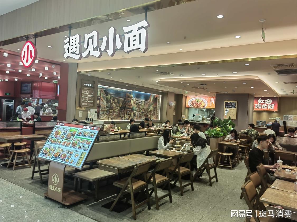 遇见小面加速扩张：11年451家店，再冲港股IPO