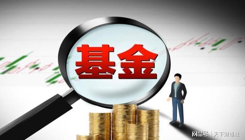 投资部总经理业绩忽坠深坑，广发基金规模狂飙背后