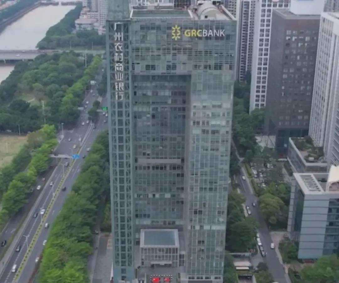 广州农商行退还过节费风波：人均退费超万元，员工普遍理解