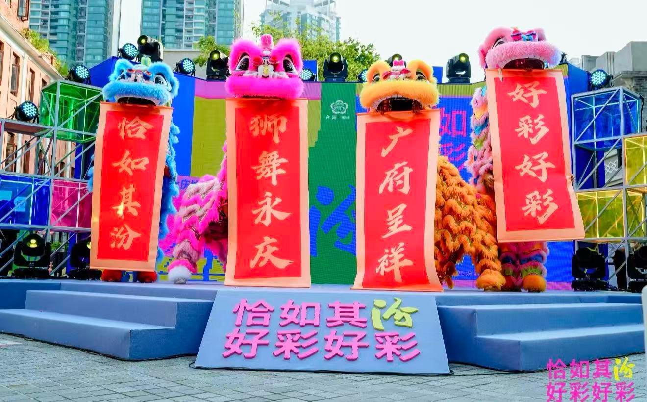 清香南渡，好彩相逢：汾酒在广州演绎城市新共鸣