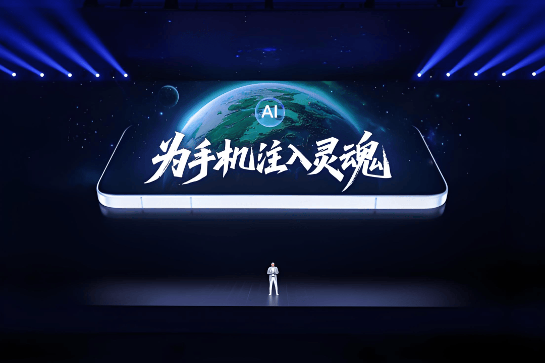 荣耀自进化战略：引领全球智能终端新话语权争夺