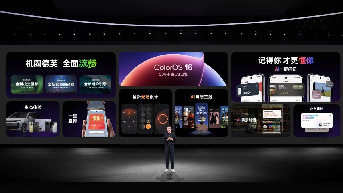 ColorOS 16正式发布：首发搭载Find X9系列与一加15，流畅体验再升级