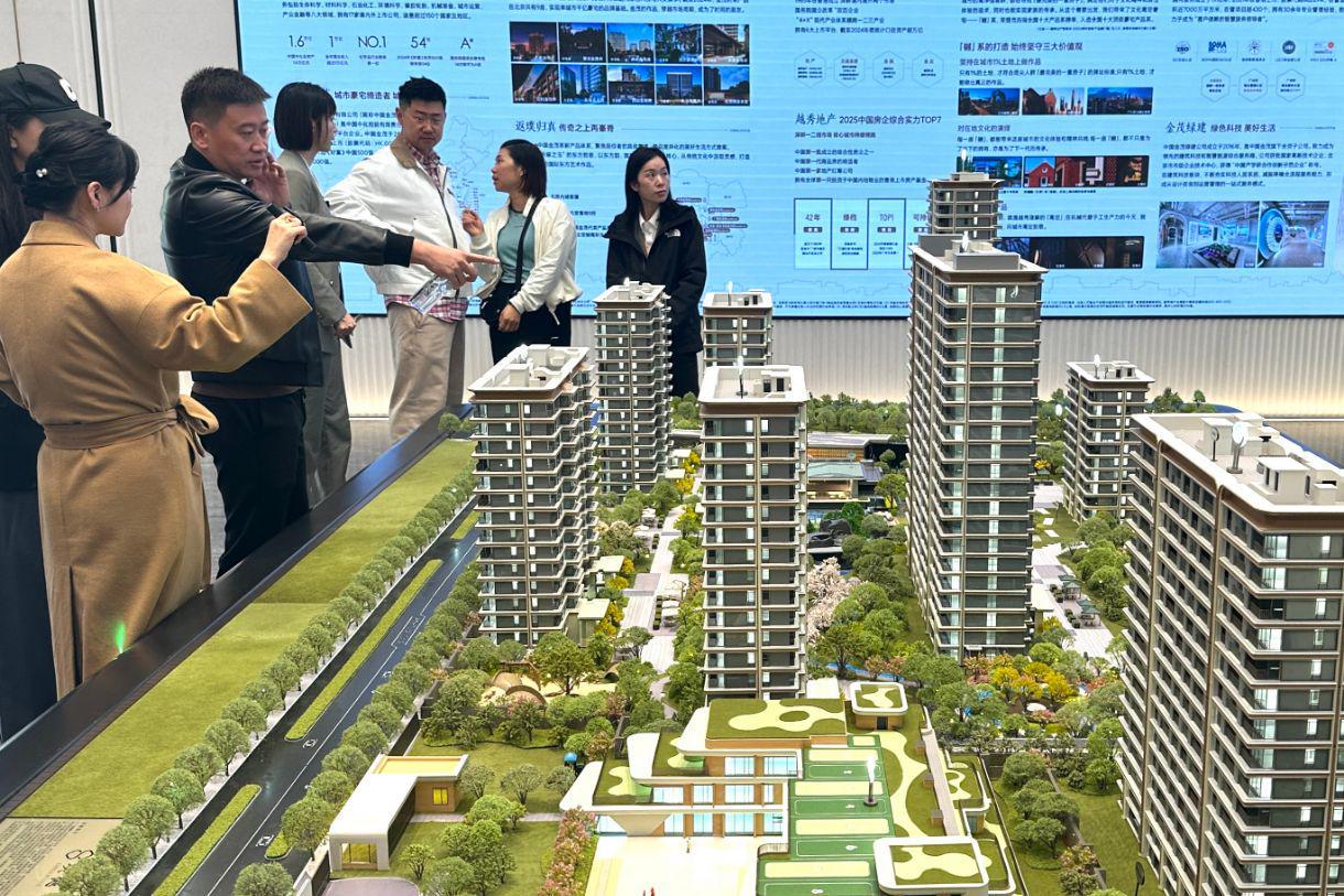 2025年9月房价分析：市场止跌企稳，同比降幅持续收窄