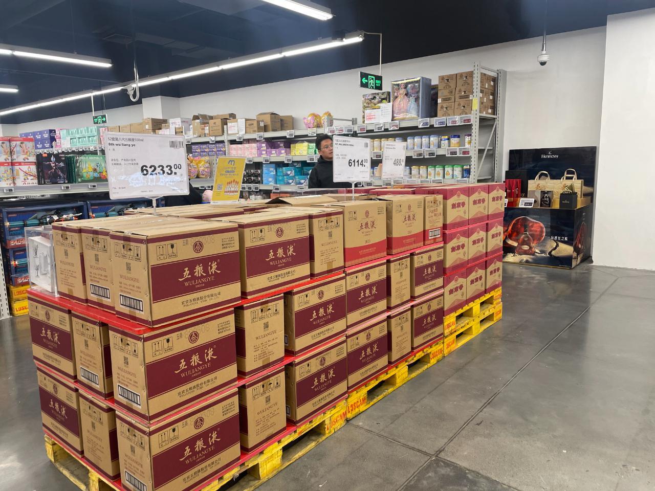 双11前夕五粮液发布消费者告知书，46家非授权店铺曝光