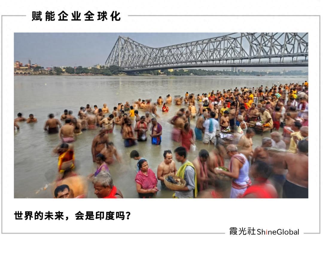 印度悖论：3500万“润”向全球，却对世界关上门