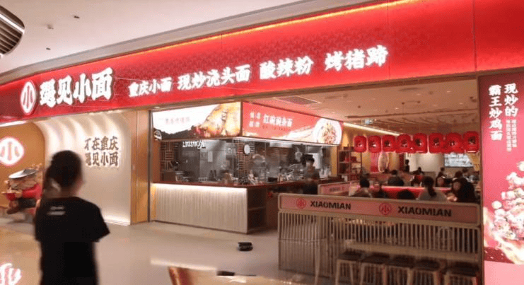 遇见小面冲刺港交所：客单价下滑背后隐藏哪些风险？