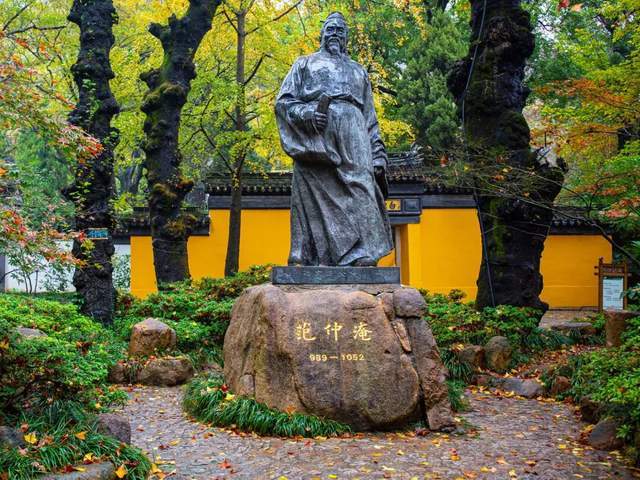 中国首个家族信托：范氏义庄900年传承密码