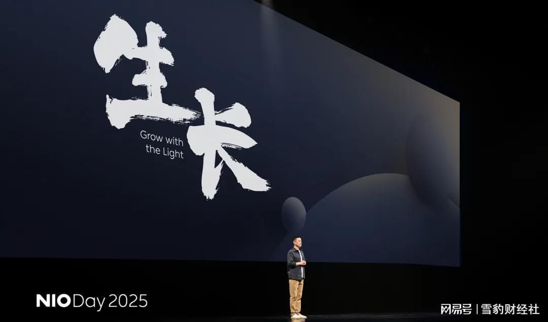 蔚来穿越谷底：两场硬仗与关键拐点解析