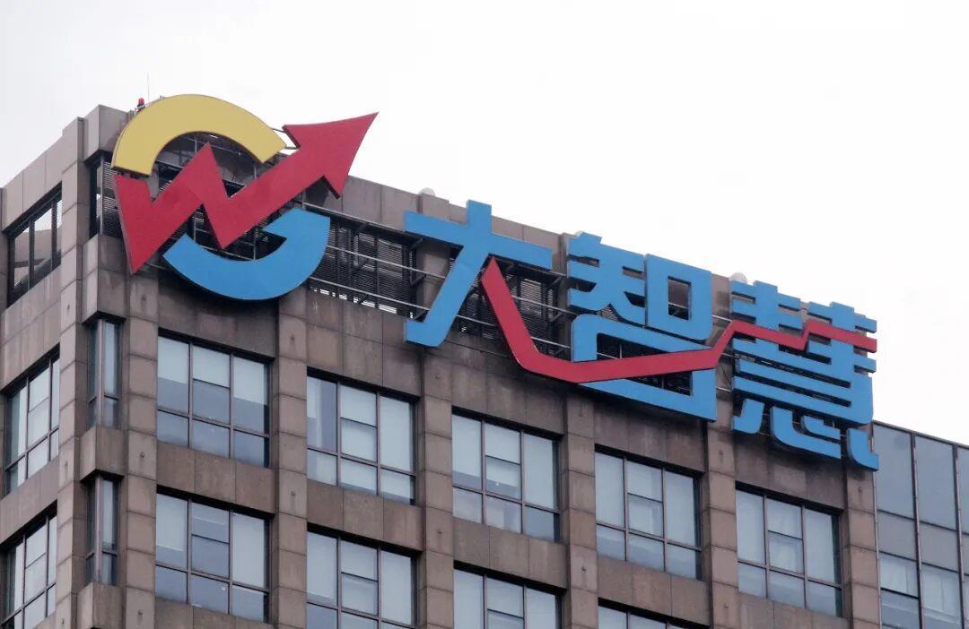 大智慧董事陈志55岁逝世，此前因健康问题职务由董秘代行