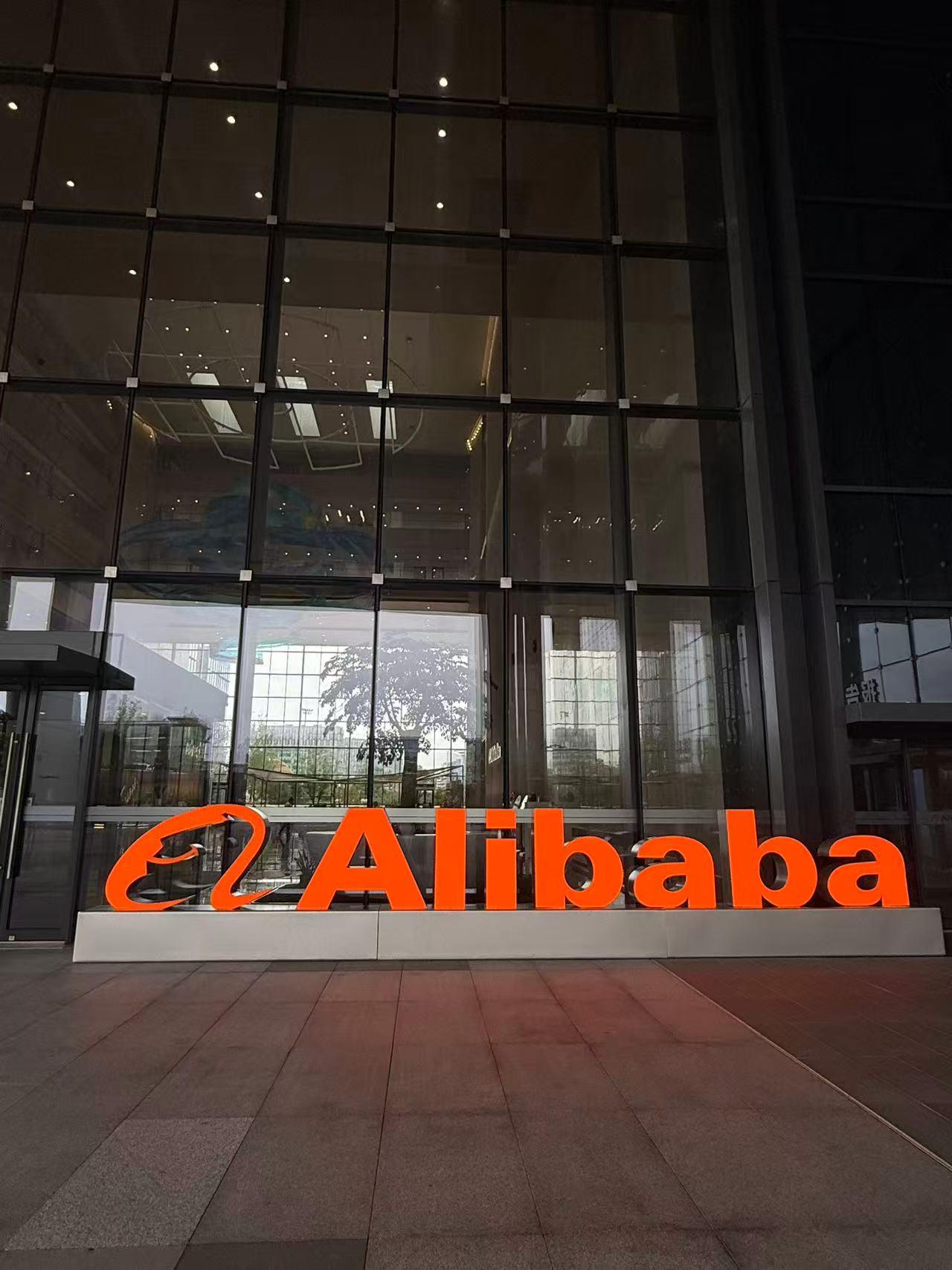 淘宝闪购首战双十一：3.7万品牌入局，阿里重构电商供给体系