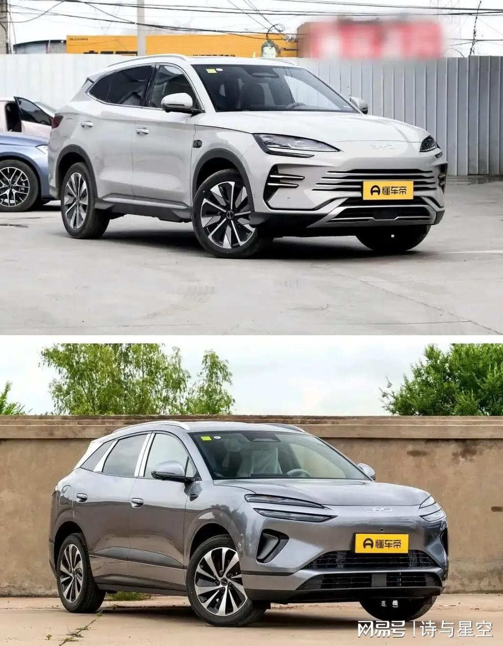 比亚迪宋Plus“退场”真相：销量调整背后的战略转型