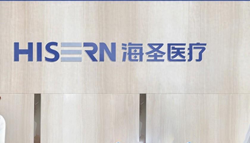 海圣医疗营收净利见顶，毛利率和销售占比高，产能充足