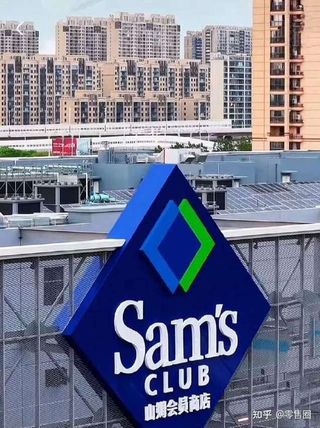 山姆会员商店第3家县级店张家港店盛大开业