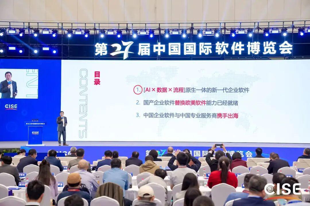 王文京：国产企业软件替代欧美产品已成不可逆趋势