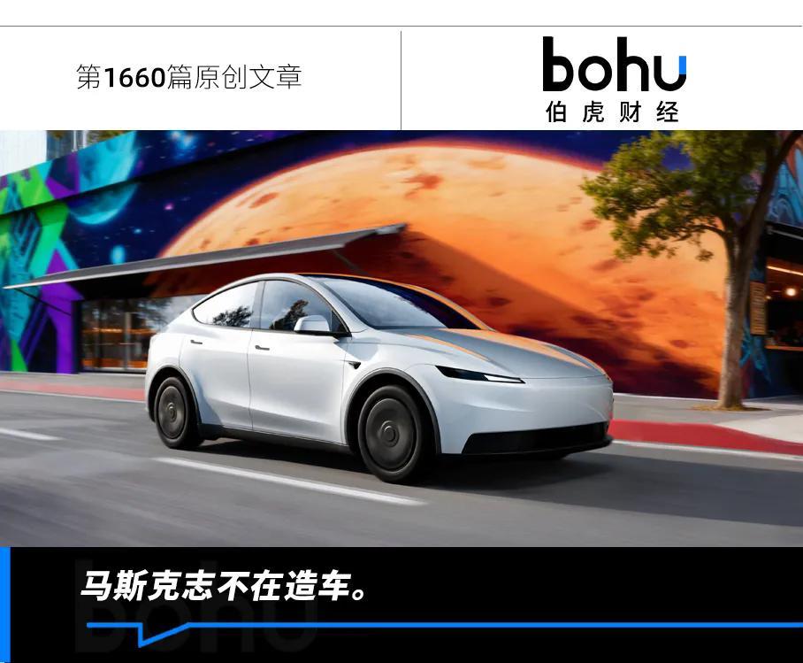 特斯拉标准版降价遇冷：品牌价值与市场策略的双重挑战