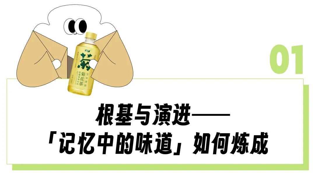 至本清润：唤醒年轻人记忆的中式饮品，文化与市场的双重成功