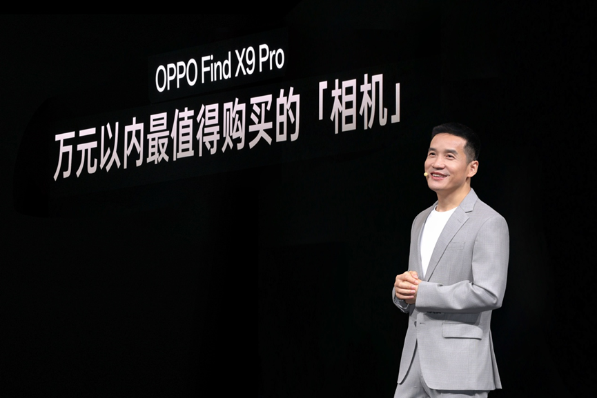 OPPO Find X9震撼登场：影像革新引领旗舰手机新标杆